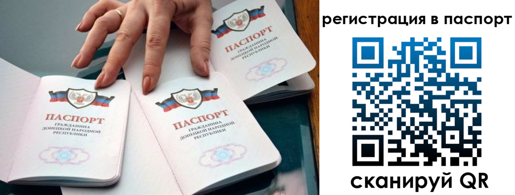 где прописаться в Добрянке