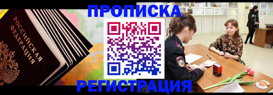 найти адрес прописки в Добрянке