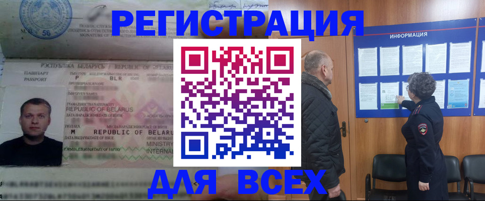 где прописаться в Добрянке