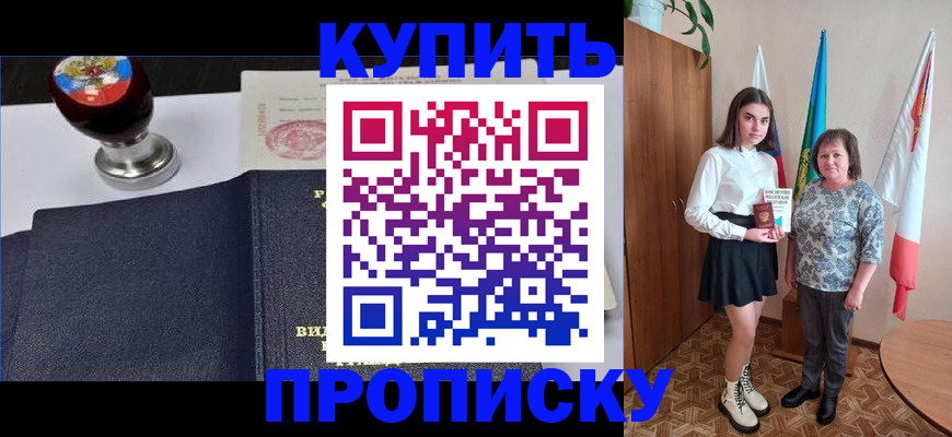 найти адрес прописки в Добрянке